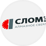 Бренд
